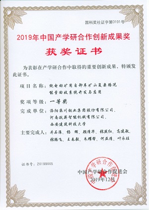 20200106040136526 Ì«Ñô³Ç¹ÙÍø¡¤tyc(Öйú¼¯ÍÅ)ÓÐÏÞ¹«Ë¾