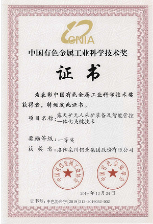 20200106040149985 Ì«Ñô³Ç¹ÙÍø¡¤tyc(Öйú¼¯ÍÅ)ÓÐÏÞ¹«Ë¾