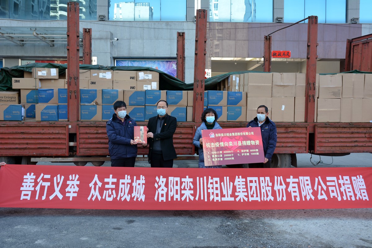 20200220072811685 太阳城官网·tyc(中国集团)有限公司