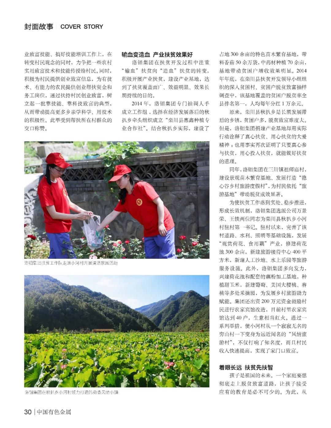 ̫���ǹ�����tyc(�й�����)���޹�˾