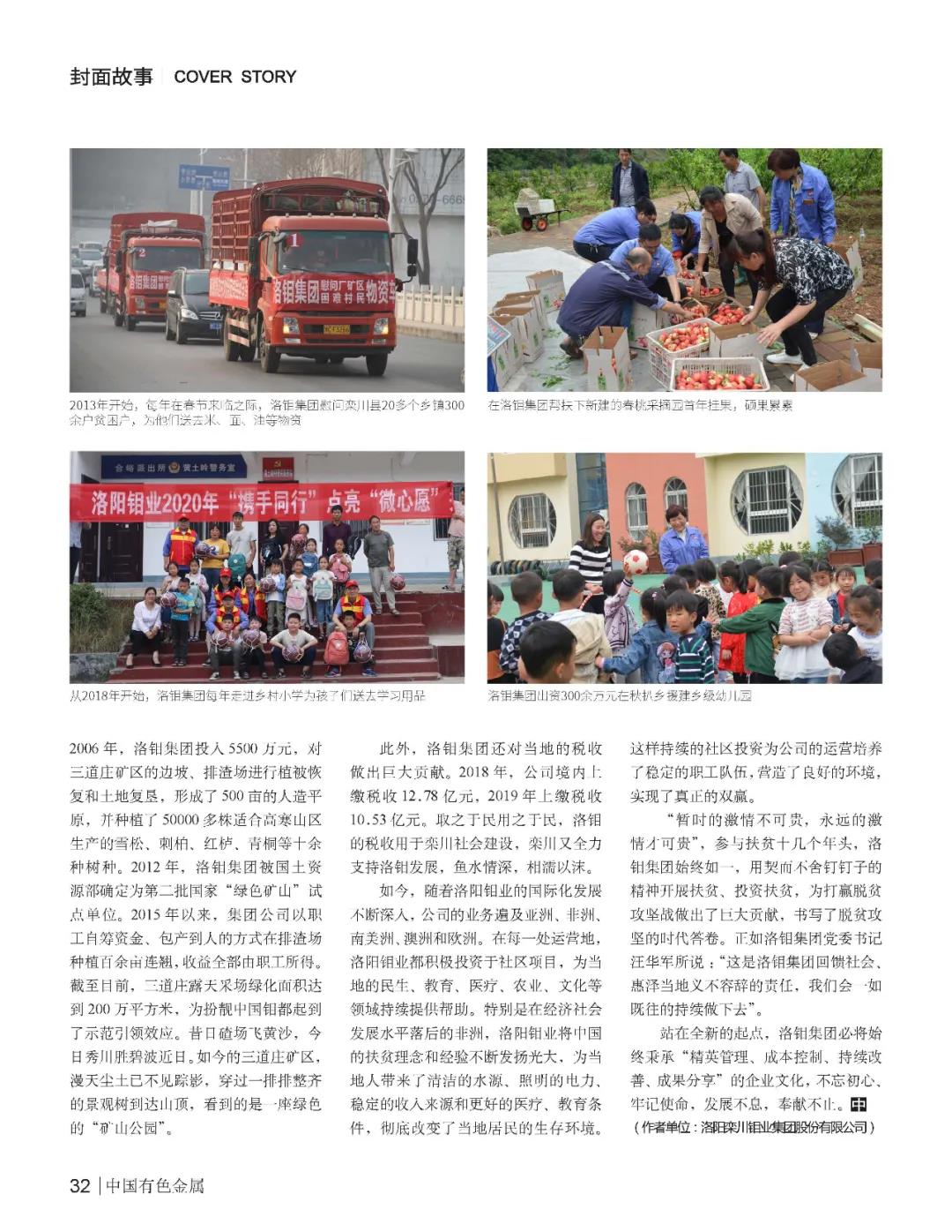 ̫���ǹ�����tyc(�й�����)���޹�˾