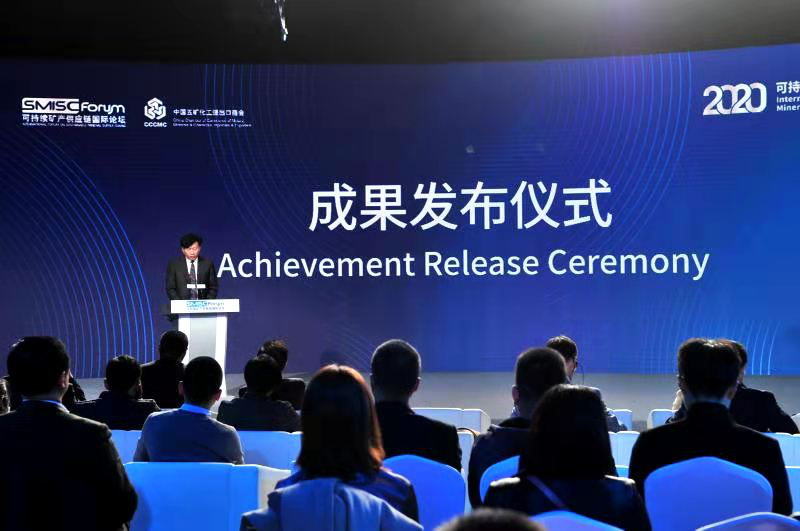 20201207093516551 Ì«Ñô³Ç¹ÙÍø¡¤tyc(Öйú¼¯ÍÅ)ÓÐÏÞ¹«Ë¾