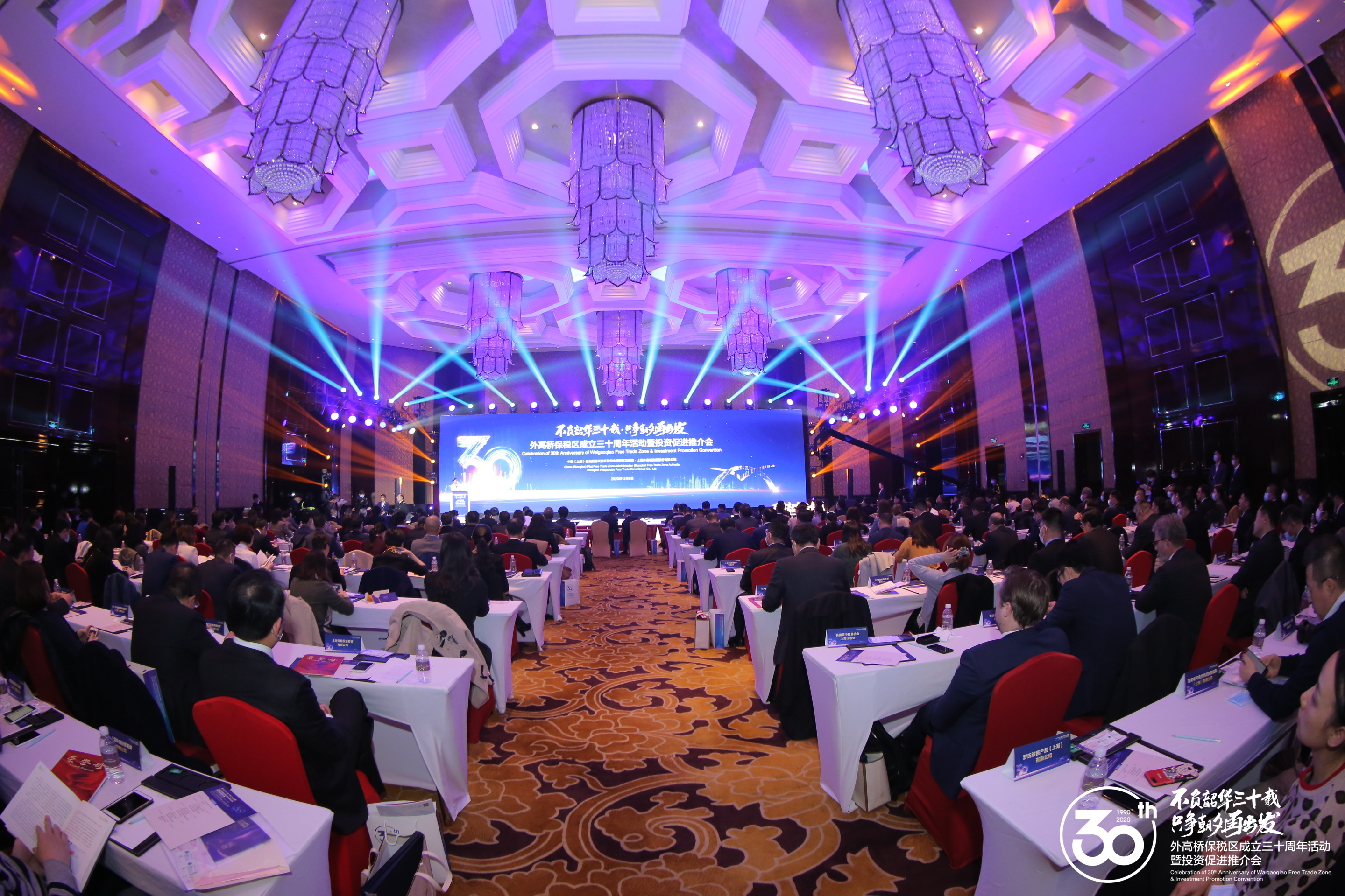 20201223033441989 太阳城官网·tyc(中国集团)有限公司