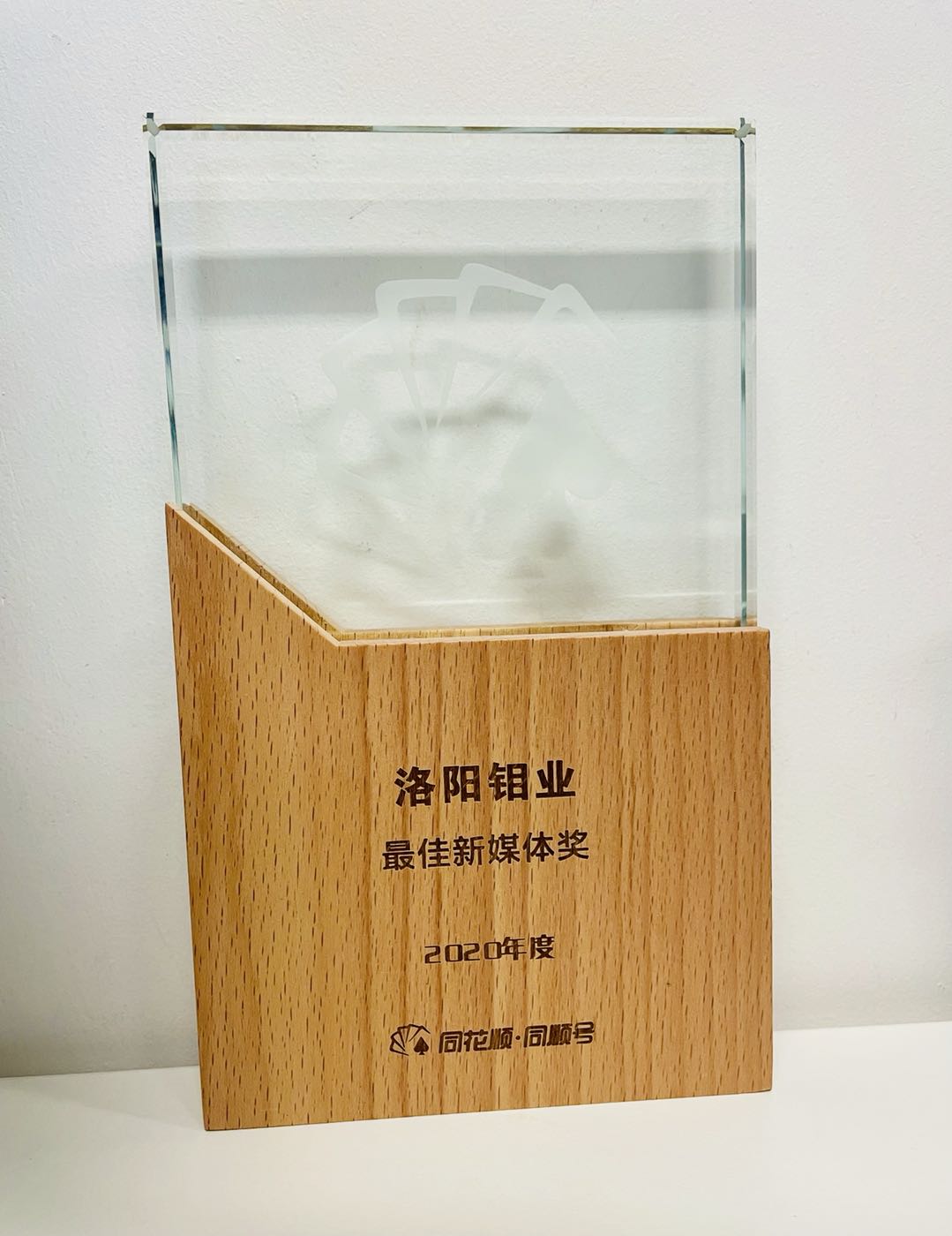 20210128040853141 太阳城官网·tyc(中国集团)有限公司