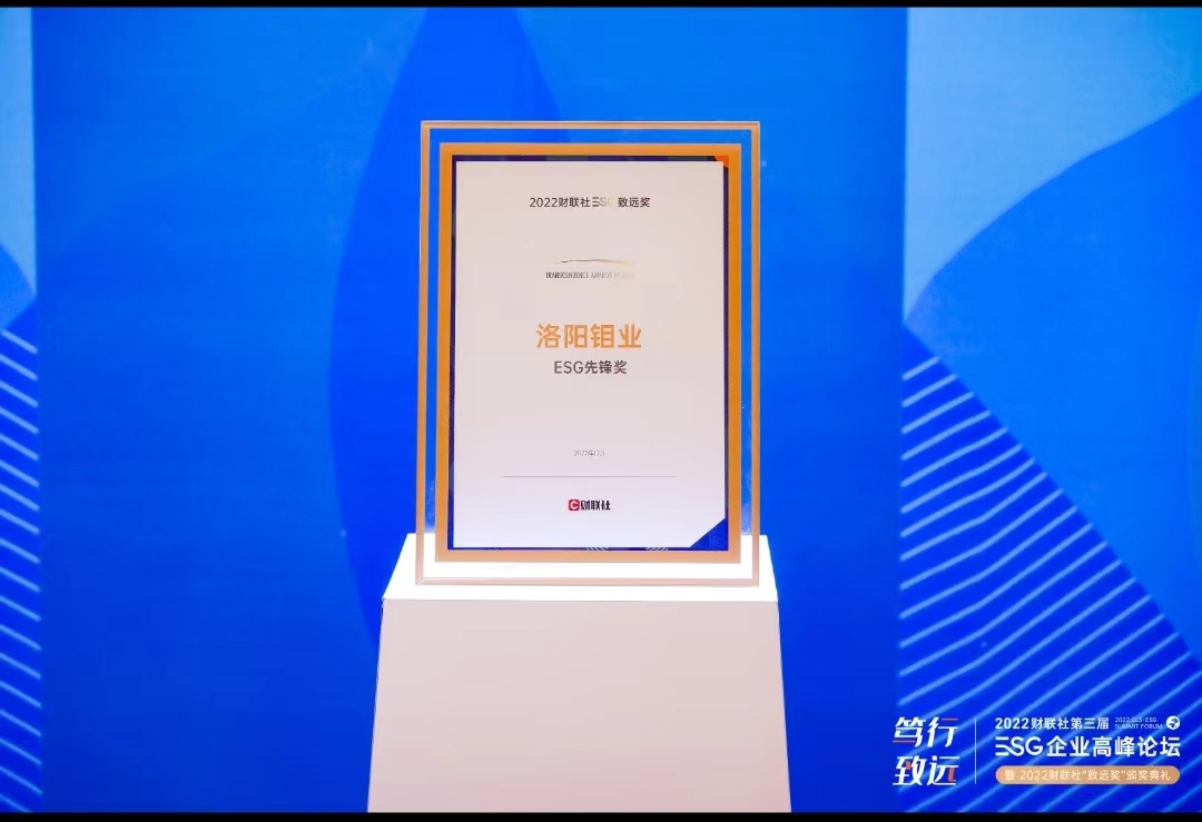 20221209034339701 Ì«Ñô³Ç¹ÙÍø¡¤tyc(Öйú¼¯ÍÅ)ÓÐÏÞ¹«Ë¾