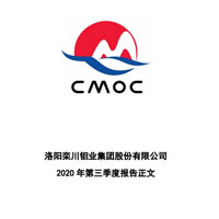 ̫���ǹ���2020��������ȱ���