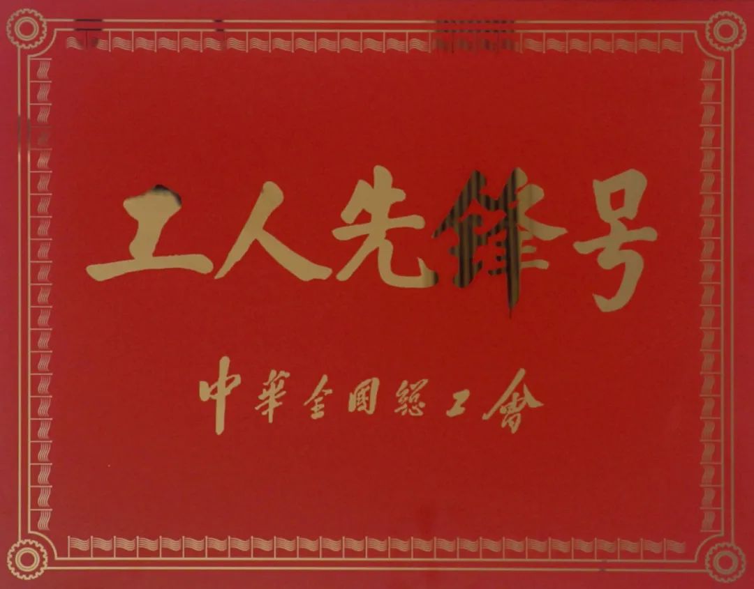 20230712022000681 太阳城官网·tyc(中国集团)有限公司