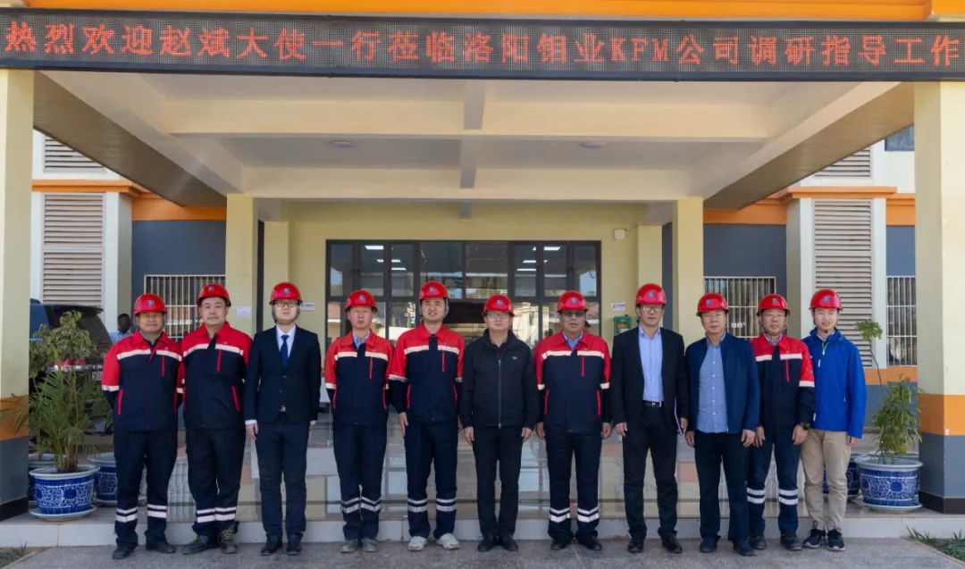 20230727034546628 Ì«Ñô³Ç¹ÙÍø¡¤tyc(Öйú¼¯ÍÅ)ÓÐÏÞ¹«Ë¾