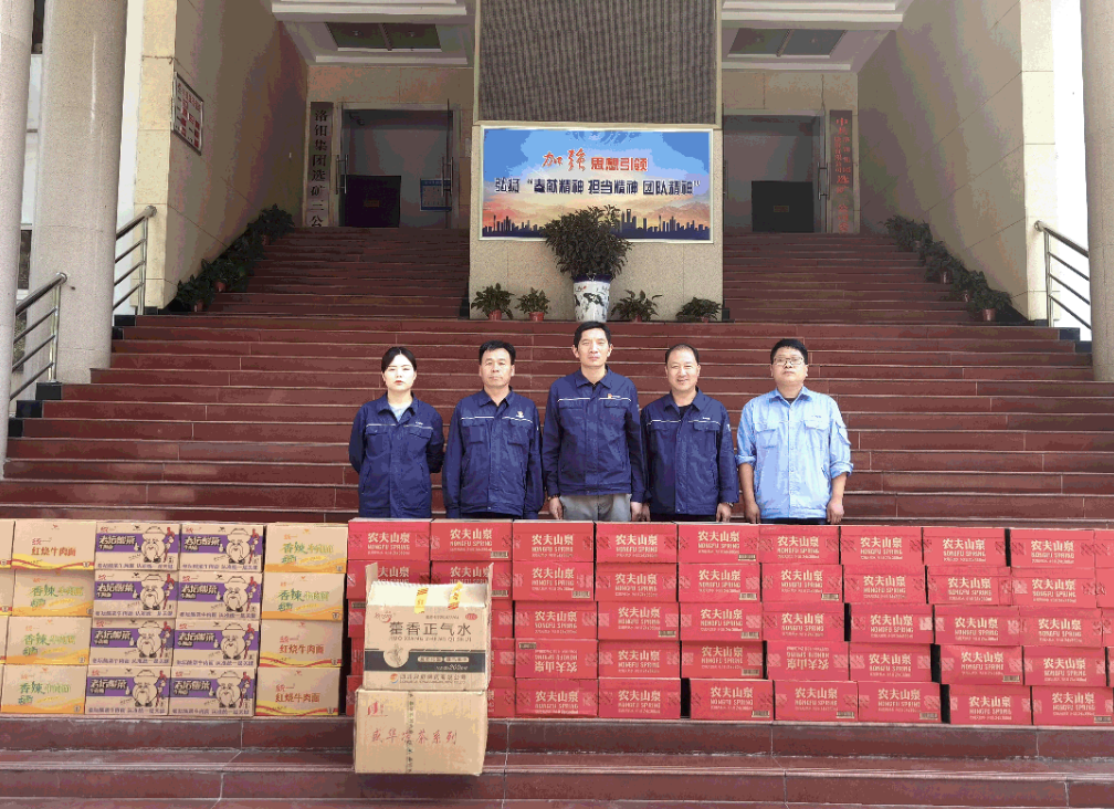 20230727035459419 Ì«Ñô³Ç¹ÙÍø¡¤tyc(Öйú¼¯ÍÅ)ÓÐÏÞ¹«Ë¾