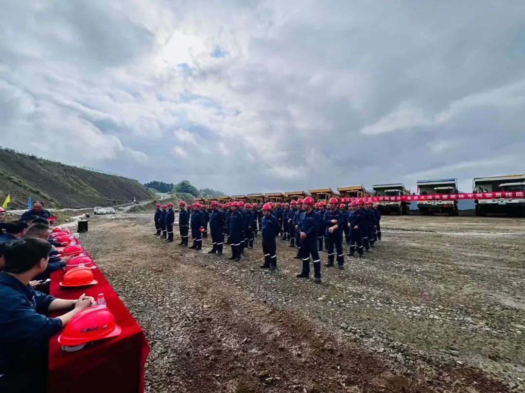 20230904103112619 Ì«Ñô³Ç¹ÙÍø¡¤tyc(Öйú¼¯ÍÅ)ÓÐÏÞ¹«Ë¾