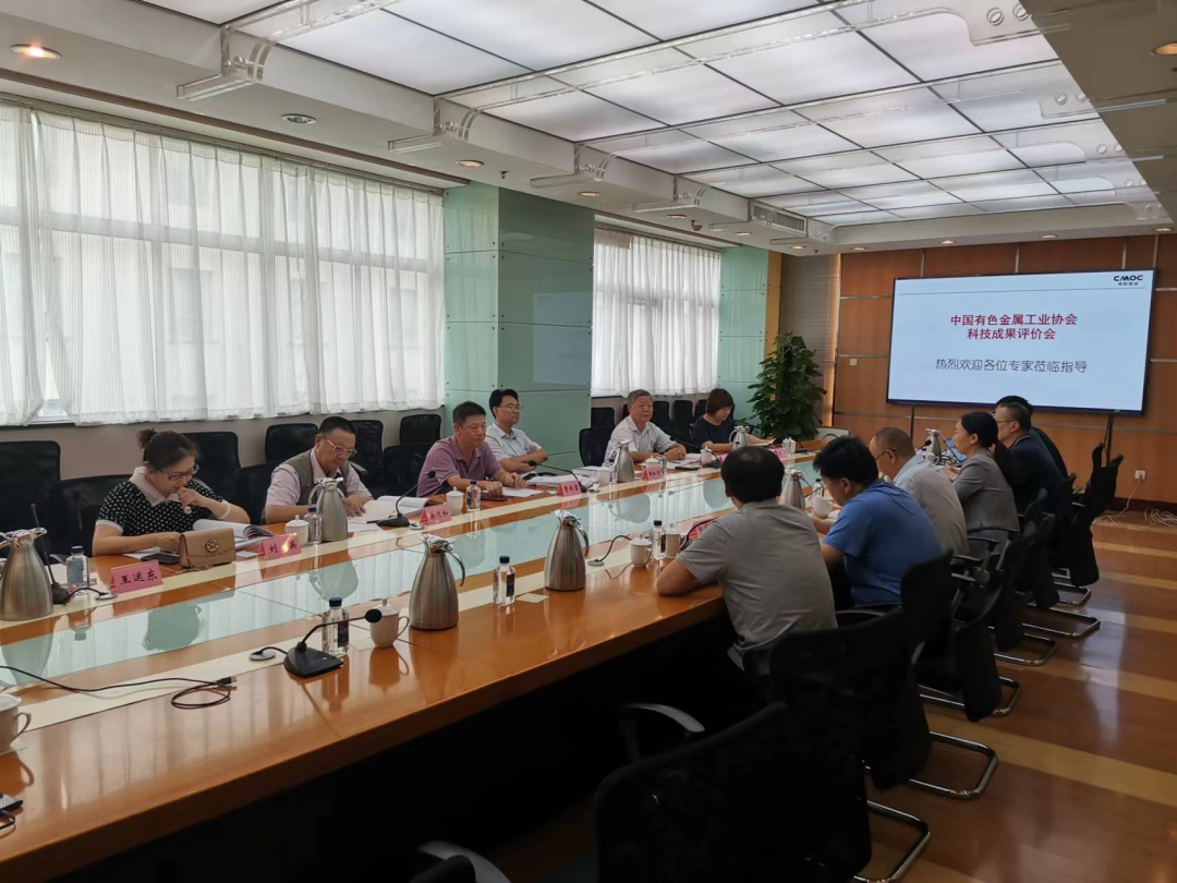 20230927103249924 太阳城官网·tyc(中国集团)有限公司