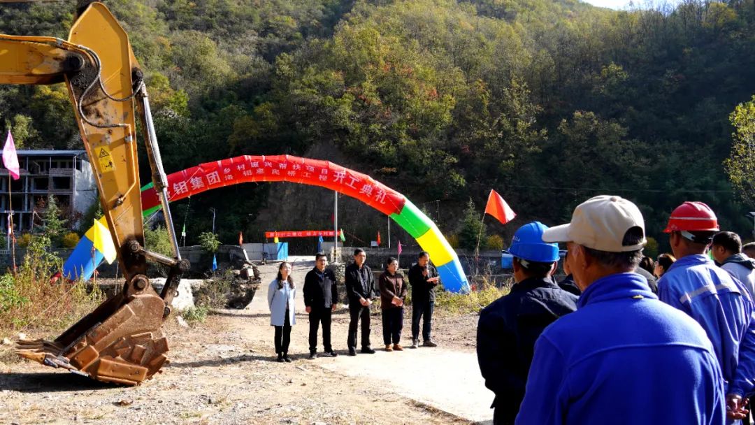 20231109011241228 太阳城官网·tyc(中国集团)有限公司