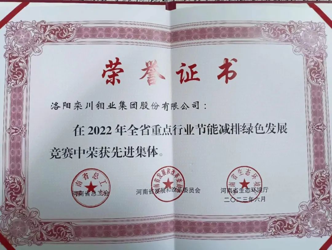 20231109112043572 Ì«Ñô³Ç¹ÙÍø¡¤tyc(Öйú¼¯ÍÅ)ÓÐÏÞ¹«Ë¾