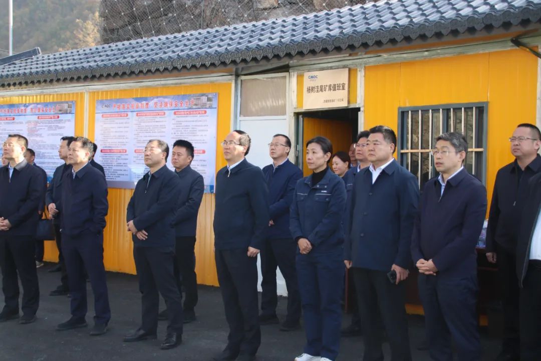 20231109114440330 Ì«Ñô³Ç¹ÙÍø¡¤tyc(Öйú¼¯ÍÅ)ÓÐÏÞ¹«Ë¾