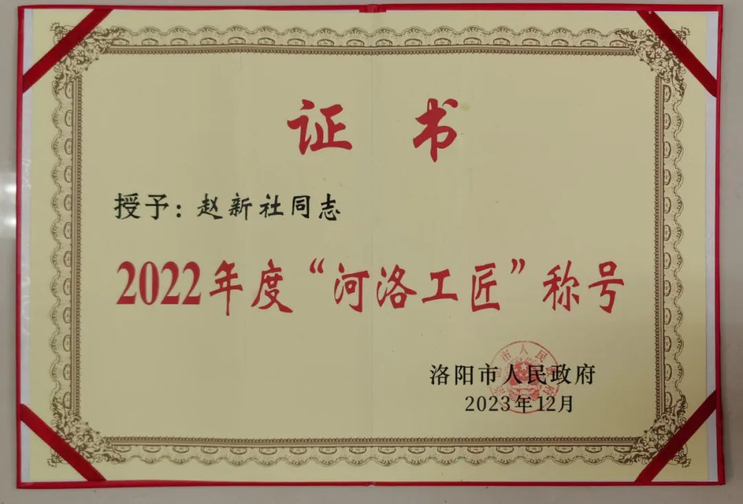 20240207093711106 Ì«Ñô³Ç¹ÙÍø¡¤tyc(Öйú¼¯ÍÅ)ÓÐÏÞ¹«Ë¾