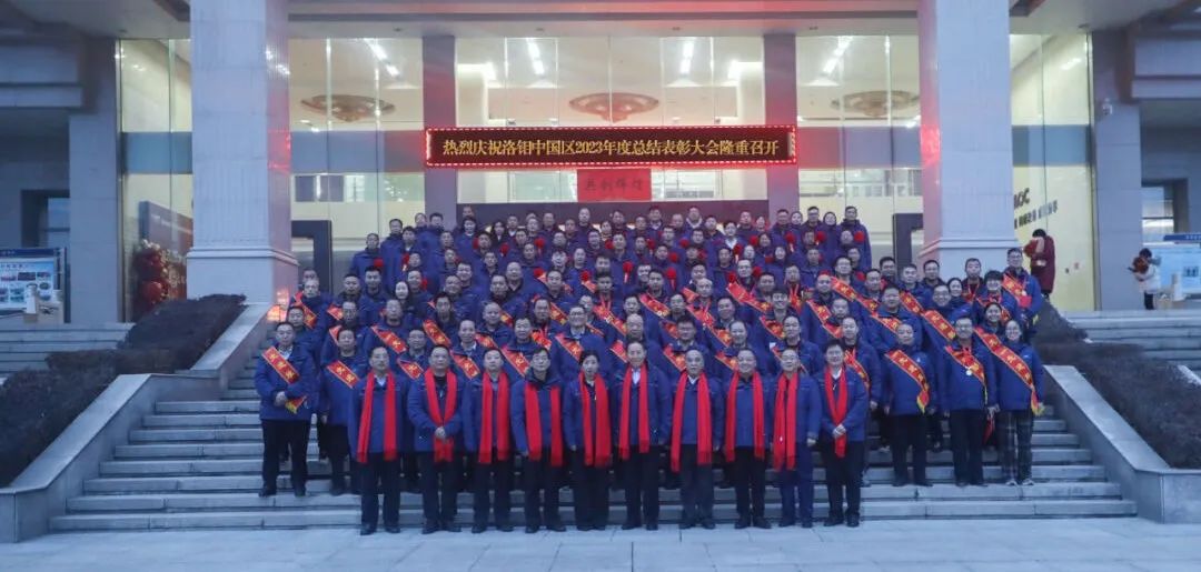 20240207095834469 Ì«Ñô³Ç¹ÙÍø¡¤tyc(Öйú¼¯ÍÅ)ÓÐÏÞ¹«Ë¾