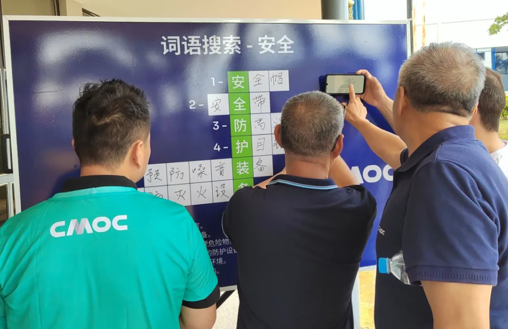 20241106055105676 太阳城官网·tyc(中国集团)有限公司