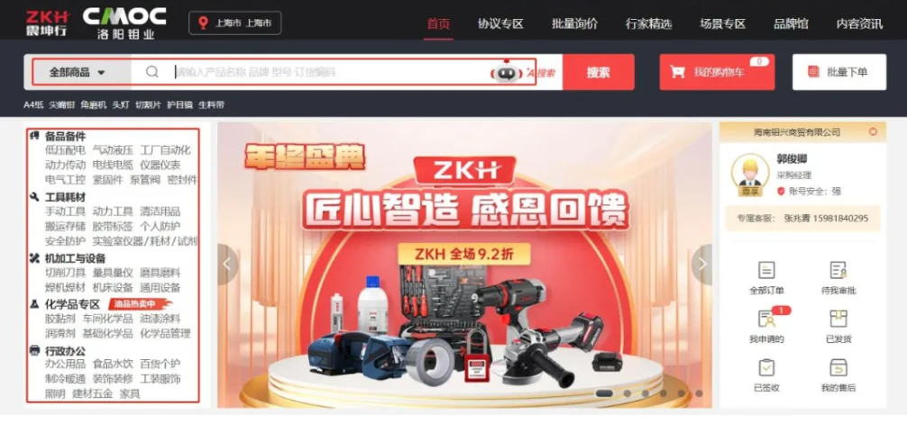 ̫���ǹ�����tyc(�й�����)���޹�˾