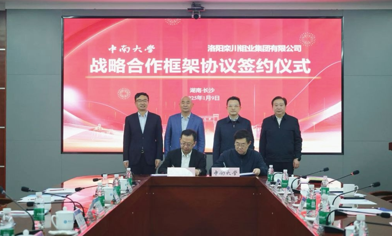 ̫���ǹ�����tyc(�й�����)���޹�˾