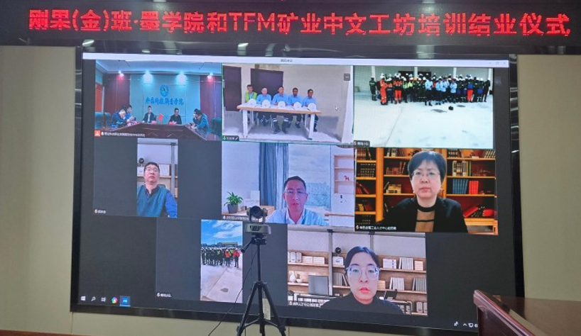 20250307113450416 太阳城官网·tyc(中国集团)有限公司