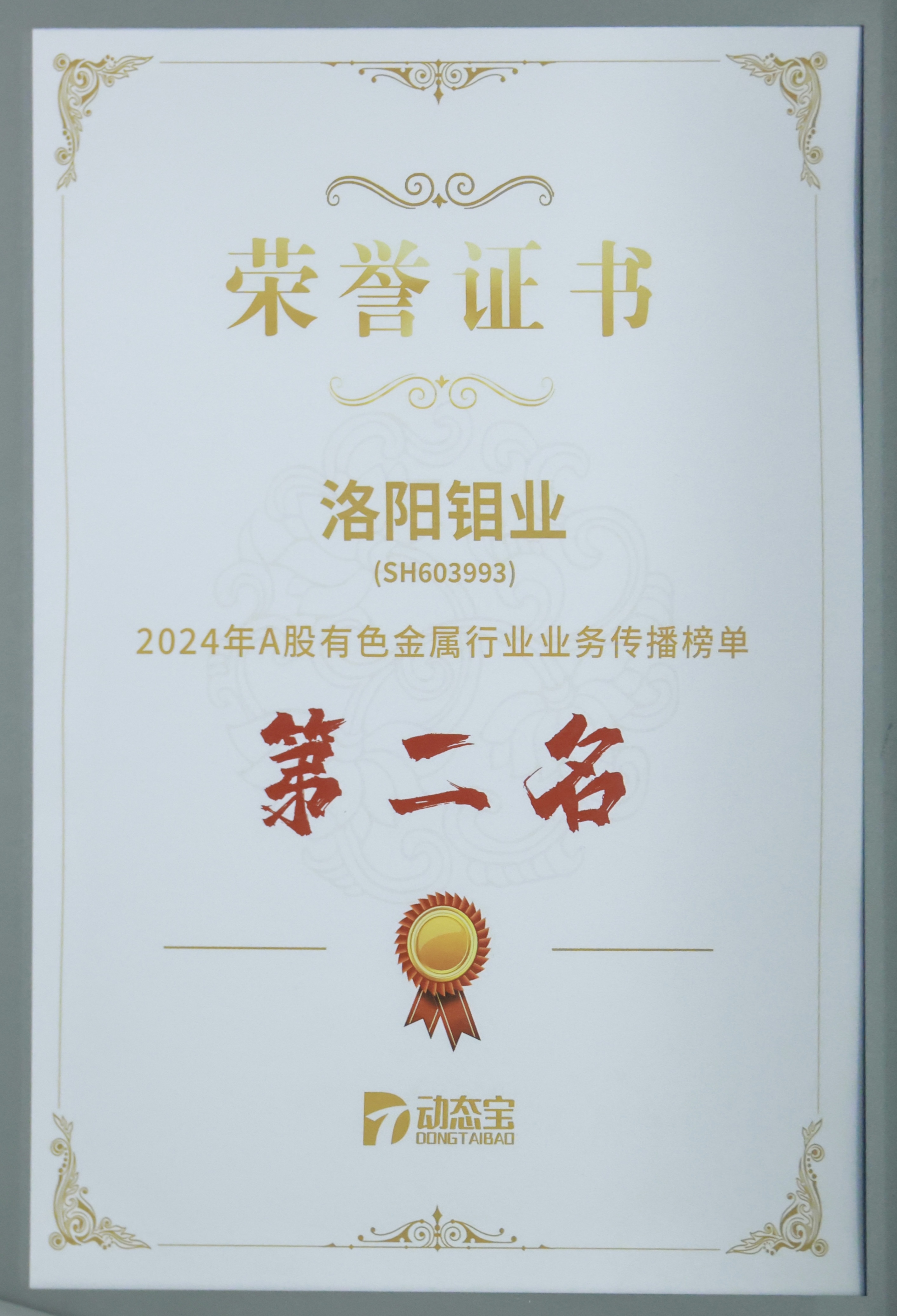 ̫���ǹ�����tyc(�й�����)���޹�˾