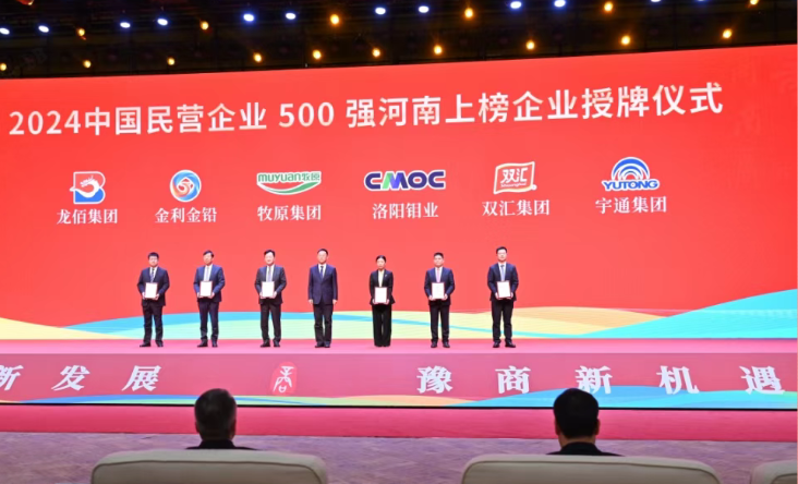 20250409052545501 Ì«Ñô³Ç¹ÙÍø¡¤tyc(Öйú¼¯ÍÅ)ÓÐÏÞ¹«Ë¾