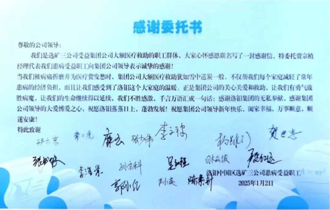 20250508112150235 Ì«Ñô³Ç¹ÙÍø¡¤tyc(Öйú¼¯ÍÅ)ÓÐÏÞ¹«Ë¾