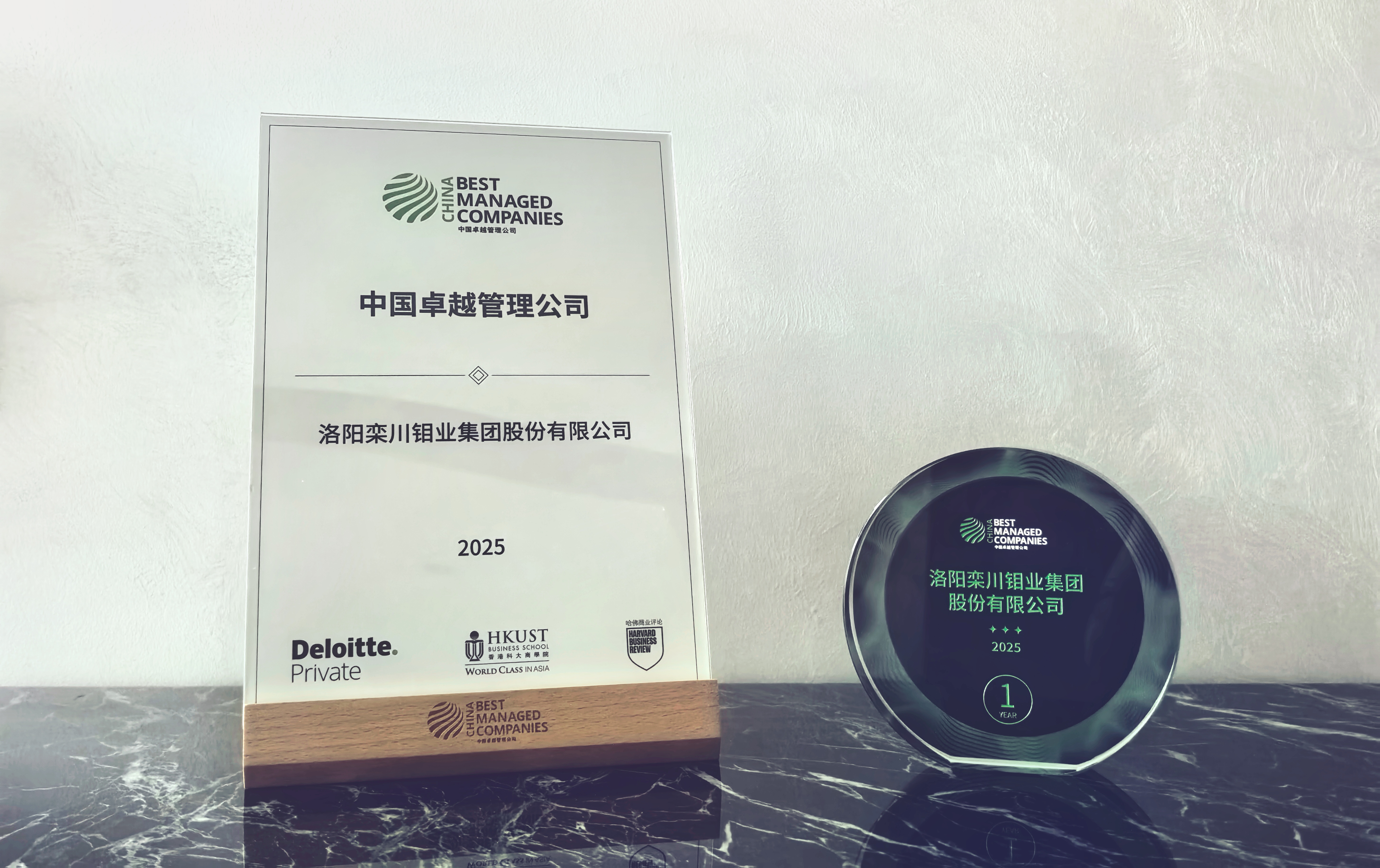 20250707101330290 太阳城官网·tyc(中国集团)有限公司