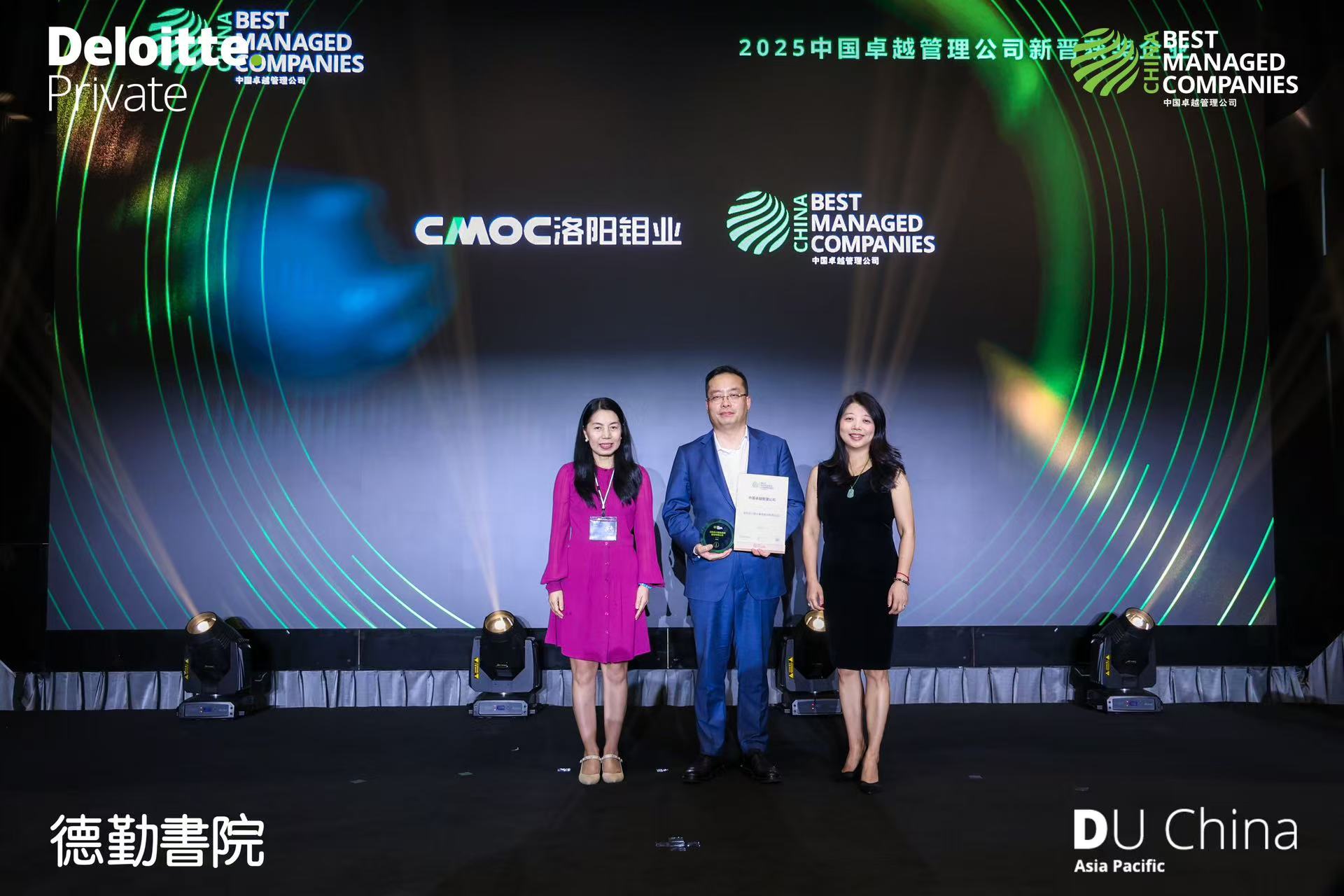 20250707101440220 太阳城官网·tyc(中国集团)有限公司