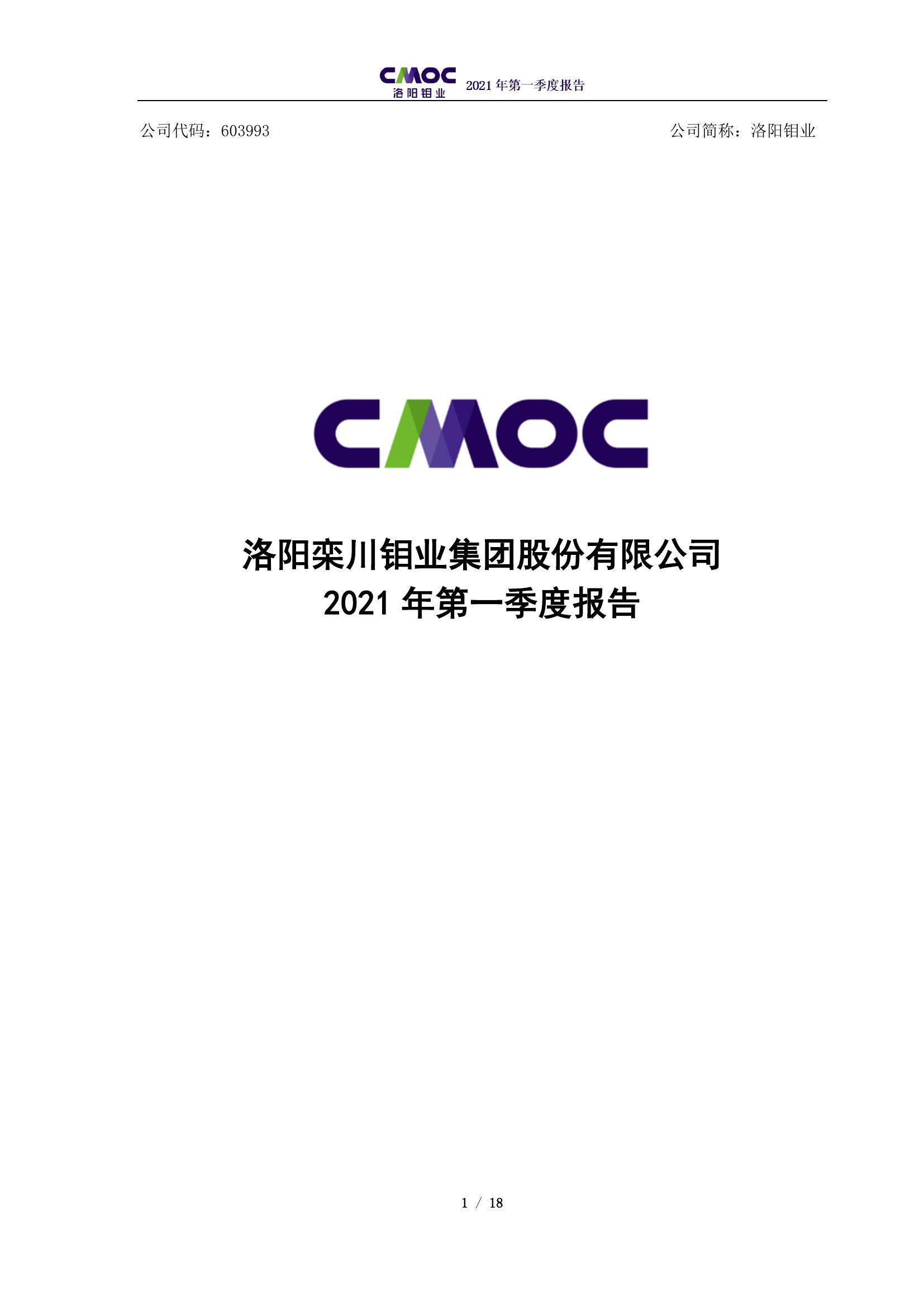 ̫���ǹ���2021���һ���ȱ���